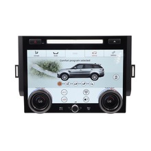 机器12.3空调板车载可触摸LCD空调显示屏适用于13-17路虎揽胜运动