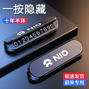 NIO ET5 ET7 EC6 ES6 ES8 üçün müvəqqəti parkinq nömrə nişanı, işıqlı və gizli