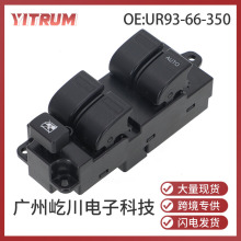 UR93-66-350�m����R���_MAZDA�������늄�܇�������������_�P