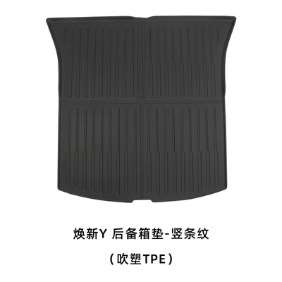 Other Car Modifications Version Model Y Full Car - renewal-y-trunk-mat