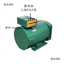 ȫ~Ͱl늙C3/5/8/10/12/15/20KW24/30ǧ220v38̫