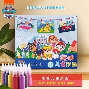 ���������ɳ����ͯ��ɰ���׃��@�ֹ�diy�����ή��T�f�z�����