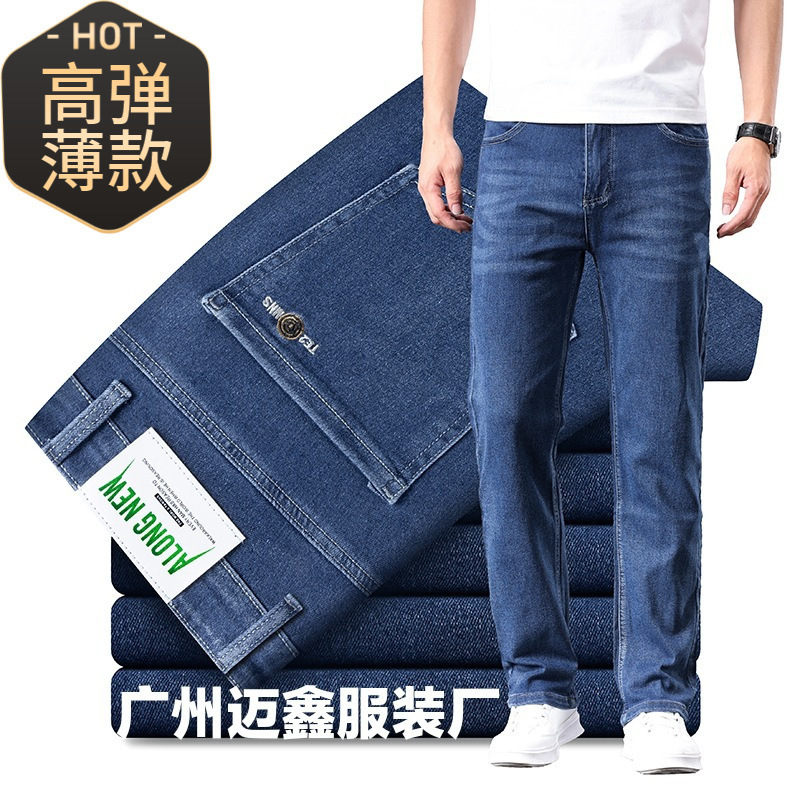 Source manufacturers Maixin jeans men's straight loose elastic high waist work wear-resistant pants foreign trade wholesale