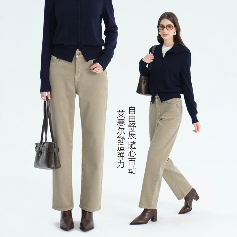 Shilin Micro-Elastic Nine-Point Baguette Jeans for Women, 2026 Autumn New High-Waisted Straight-Leg Pants, Clean and Loose, Slimming, High-End Shilin Micro-Elastic Nine-Point Baguette Jeans for Women, 2026 Autumn New High-Waisted Straight-Leg Pants, Clean and Loose, Slimming, High-End