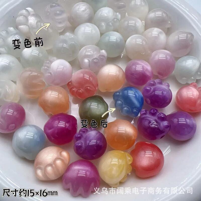 8/10/12/16mm彩色感光紫外线变色猫眼树脂珠配件diy手工手链串珠|undefined