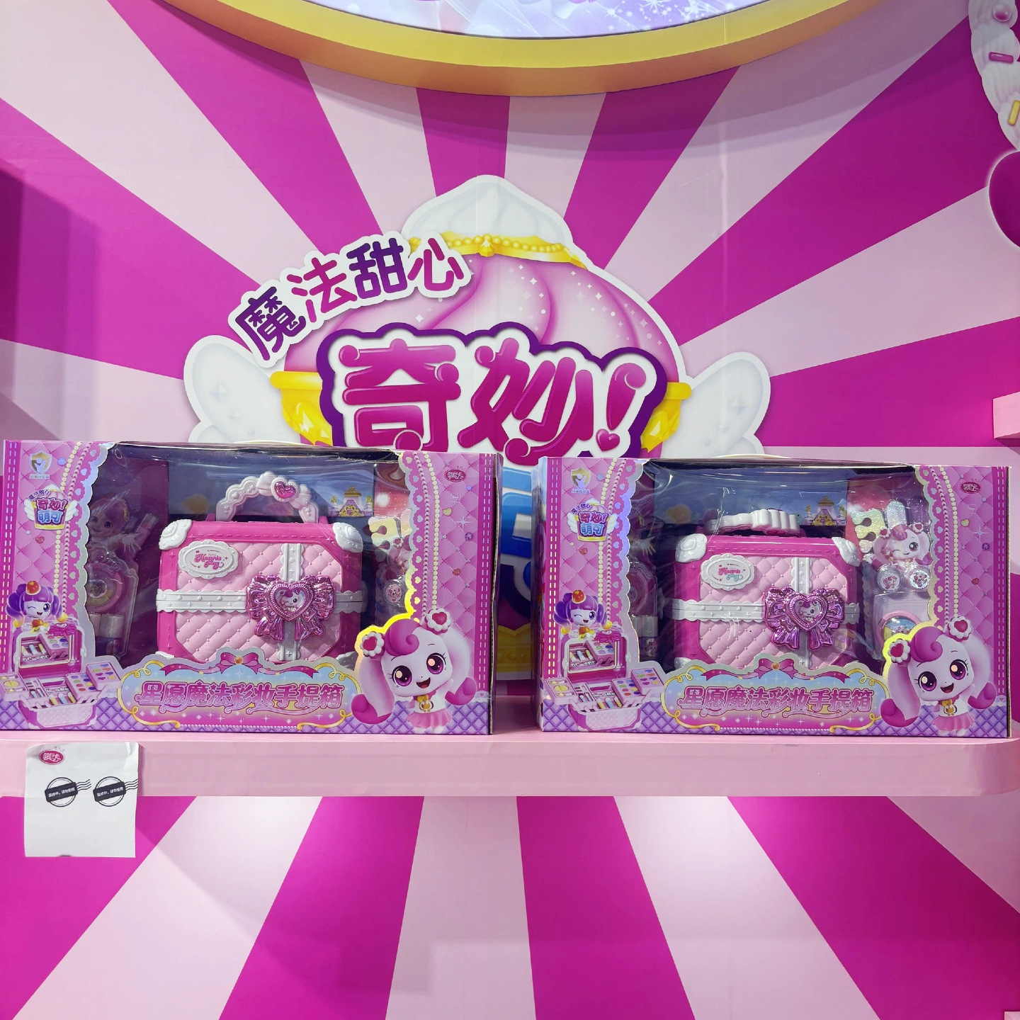 Set de Maquillaje de Juguete para Niñas de Plástico