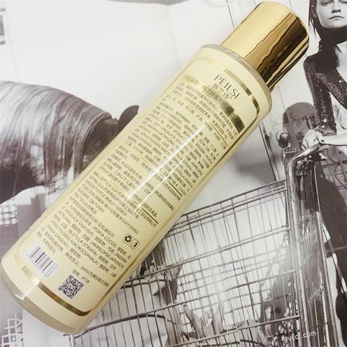 Perlan Poetry Seven Seeds Powder Eggshell Anti-Wrinkle Firming Lifting Hydrating Moisturizing Essence