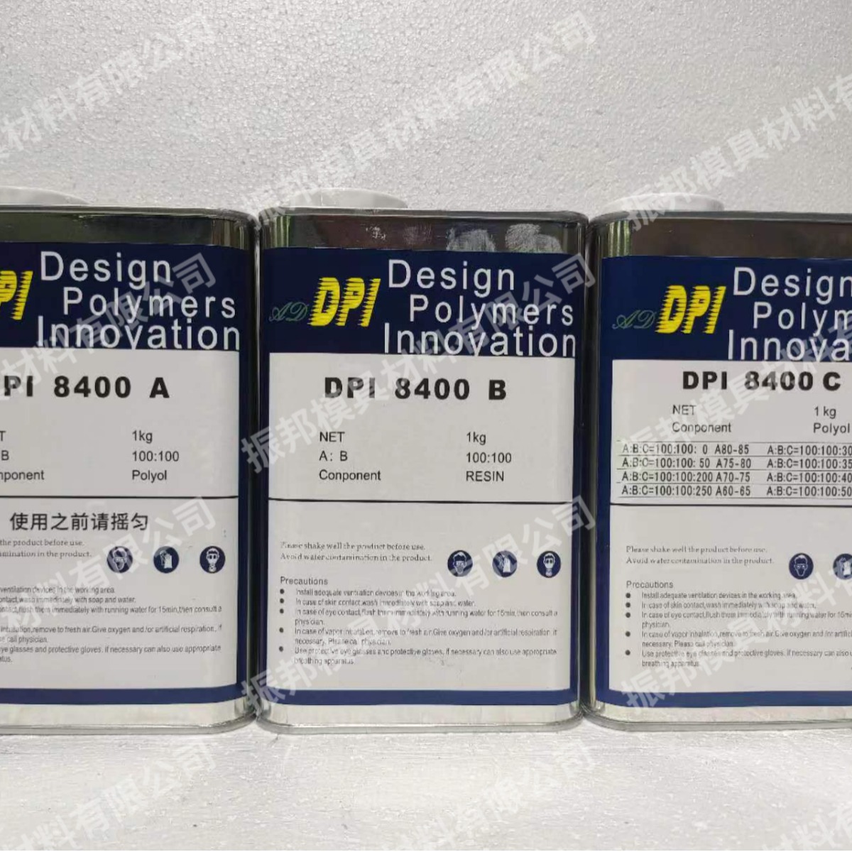 黑白软胶DPI8400 ABC复模材料真空注型软胶橡胶 聚氨酯树脂