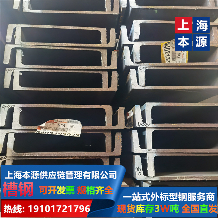 欧标槽钢UPE80规格80*50*4*7汽车承重钢S355J0