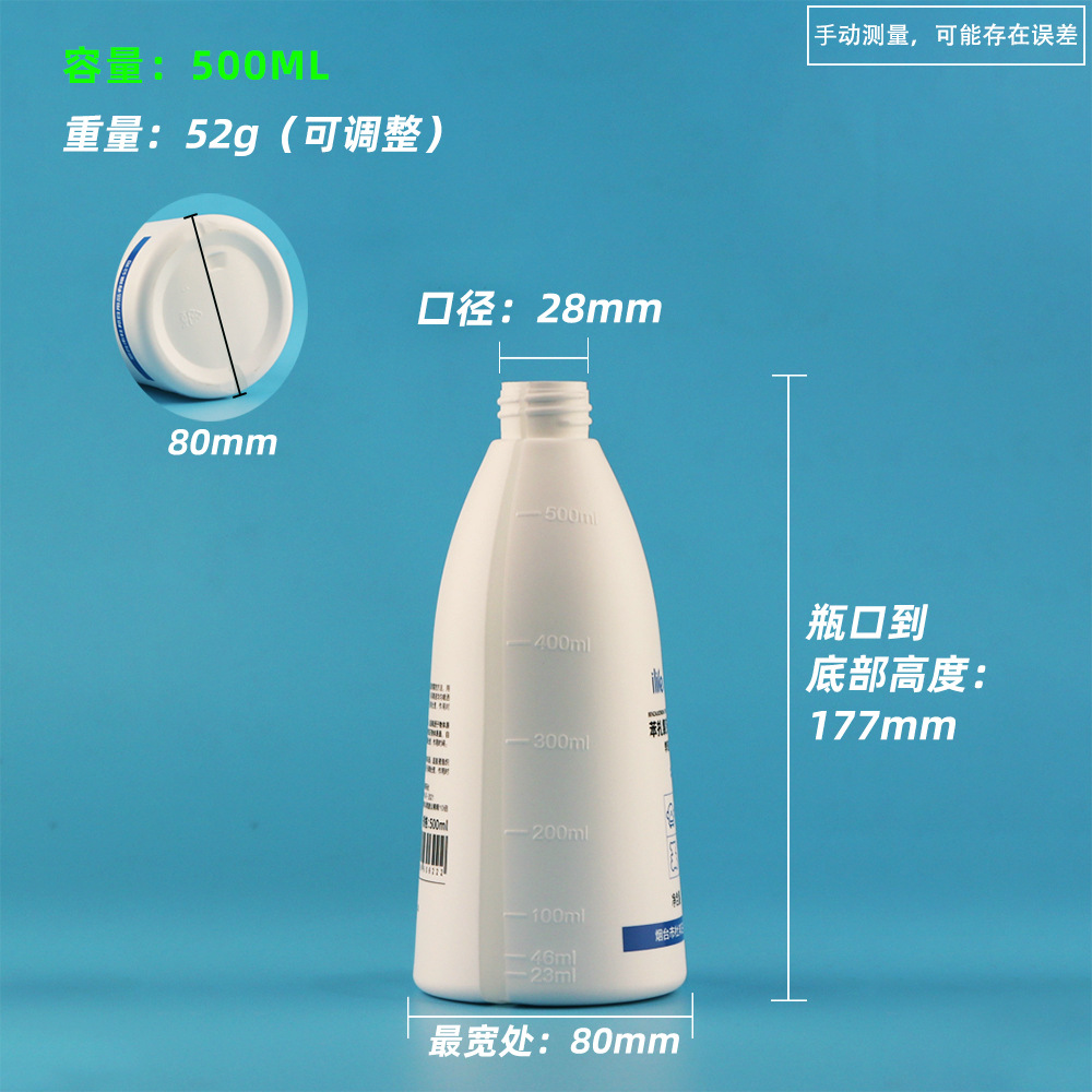 500ml 알몸 병