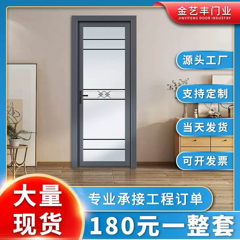 铝合金玻璃门玻璃门卫生间门厕所门室内钢化玻璃门平开门