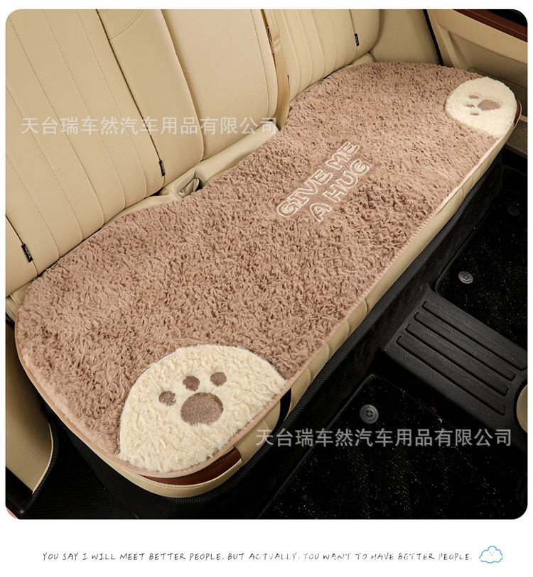 Car seat cushion for winter, simple cartoon plush seat pad, cute and thickened warm car seat cover for women