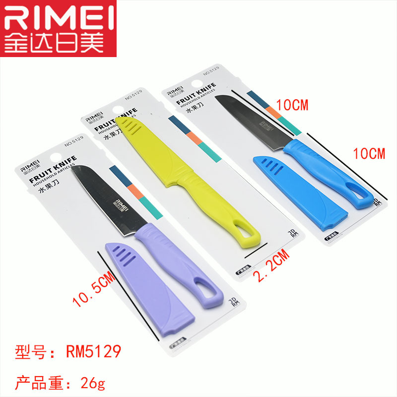 일본과 미국 5129 색상 랜덤