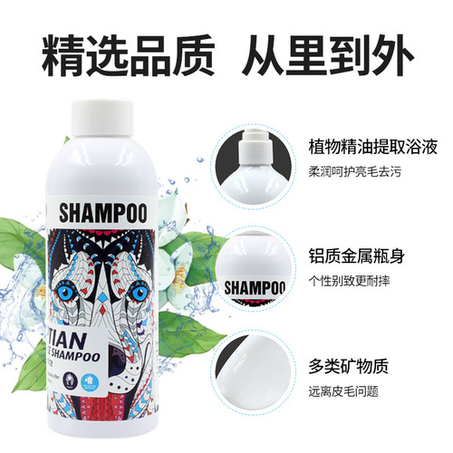 Weiji Egyptian Yanxiang Series Pet Shower Gel Dog Shampoo Pet Bath Cleaning Supplies 500ml
