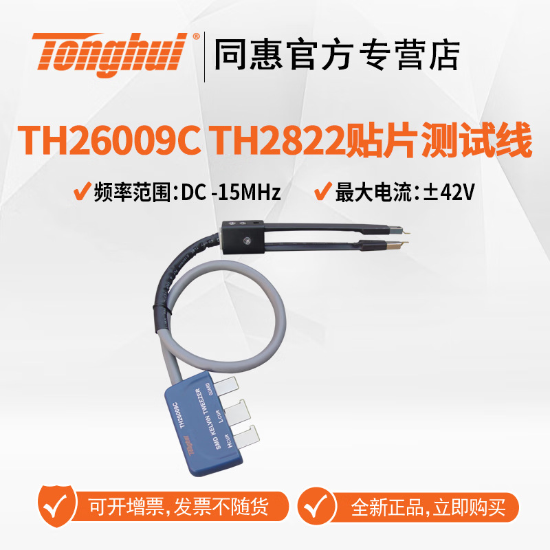 ͬ�ݣ�Tonghui��TH26009B TH26009E SMD��ƬԪ������ǯ