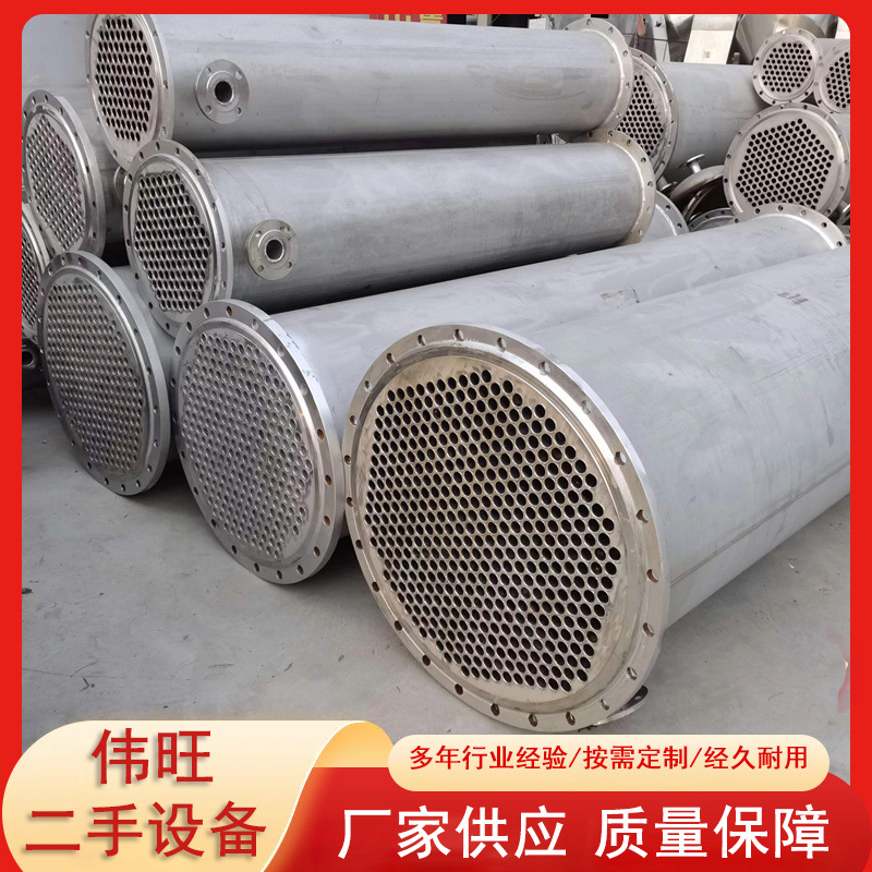 供应10平方不锈钢冷凝器 列管钛材冷凝器 304不锈钢冷凝