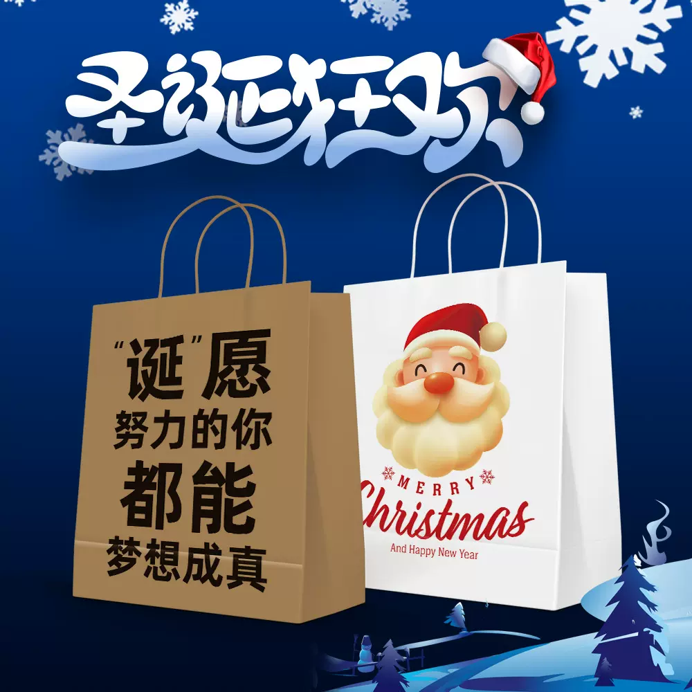2022新款圣诞款礼品纸袋现货牛皮纸手提袋批发圣诞节儿童礼物袋子
