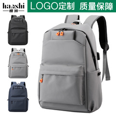 クロスボーダーリュックサックカジュアルオシャレパソコンバッグUSB充電トレンド高級感リュックサック通勤リュックサックプリント可l