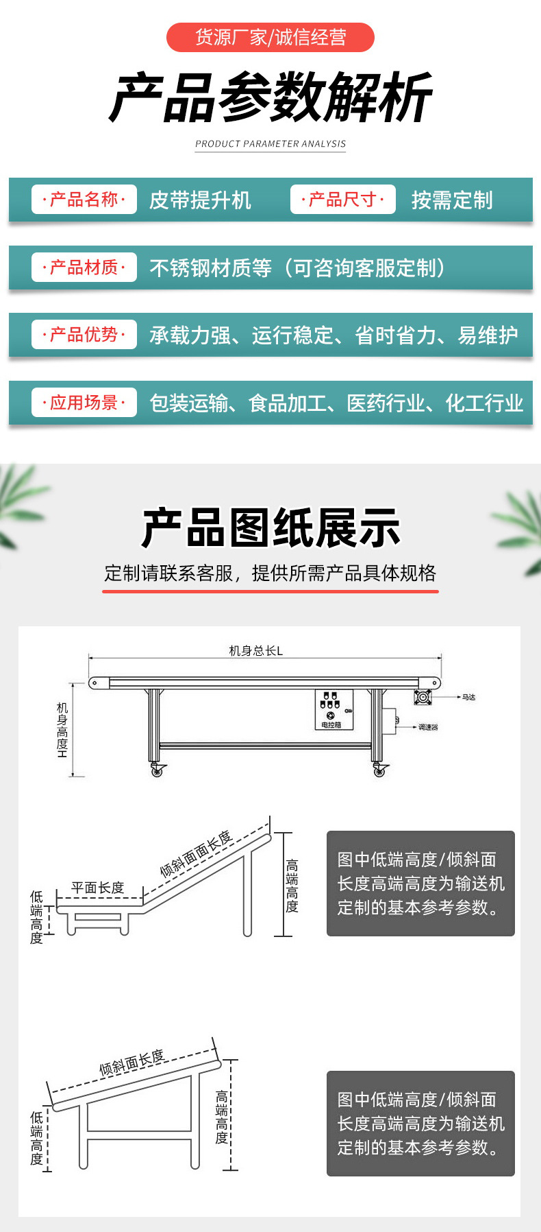 详情页_04.jpg