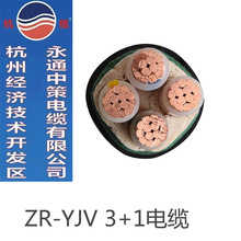 永通中策杭缆ZR-YJV四芯3+1主电线缆工程动力电源国标铜芯连充电