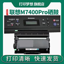 �m����Lenovo M7400Pro̼�ۺ�M7400����M7400Wī�ۺ�LT2451