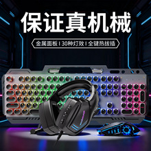 �о��Cе�I�P���USB�Α�늸����ùPӛ��̨ʽ��X���S�I��������