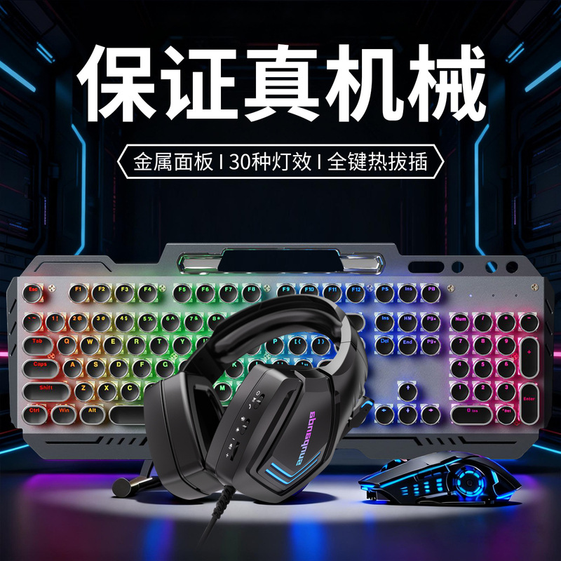 Wired Mechanical Keyboard and Mouse USB Gaming E-Sports Dedicated Laptop Desktop Computer Blue Switch Keyboard and Mouse for Boys