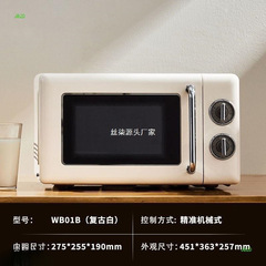 小型電子レンジ焙煎家庭用寮ネット赤可熱料理トランペットミニ多機能電気オーブン