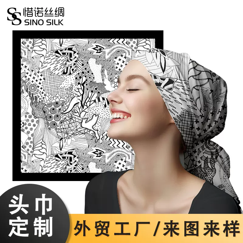 真丝混纺bandana头巾领巾定制外贸出口桑蚕丝斜纹缎面发带围巾