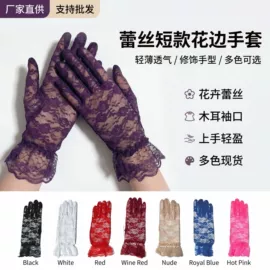婚庆手套;成人手套;儿童手套