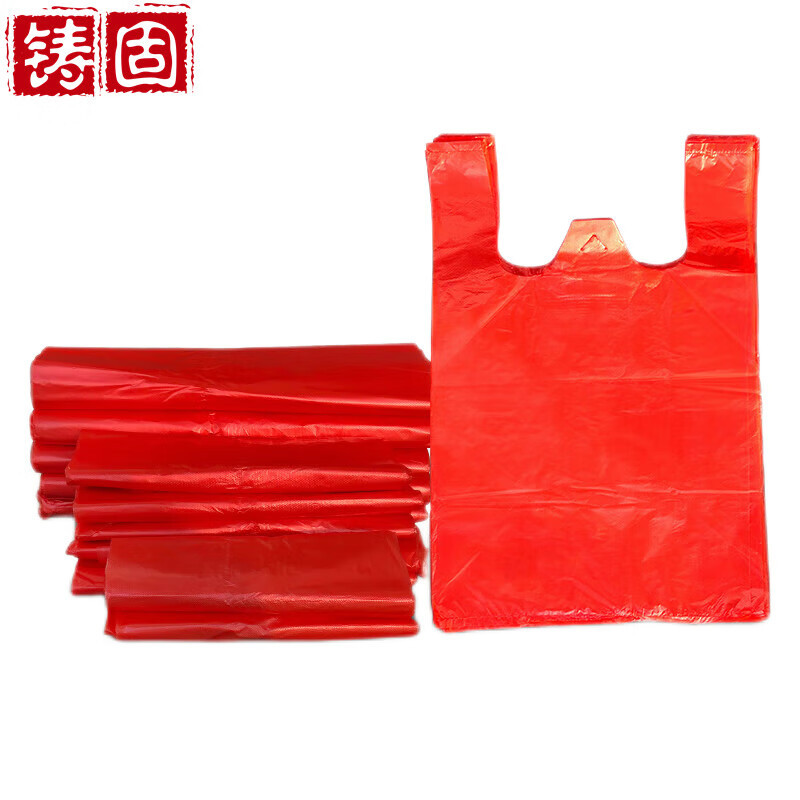 铸固 红色手提袋 塑料袋食品袋加厚商店地摊背心胶袋方便 红色28*