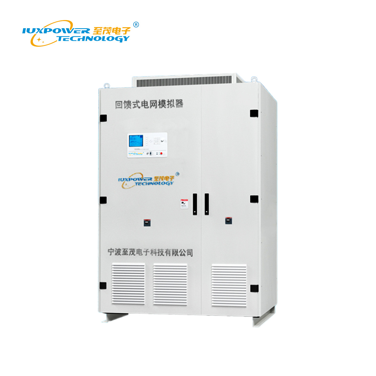厂家直销200kw1000V300A回馈式直流电子负载充电桩测试双通道负载