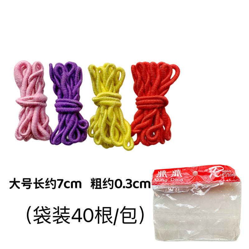 약 7CM 긴 색상 40 PCs/팩
