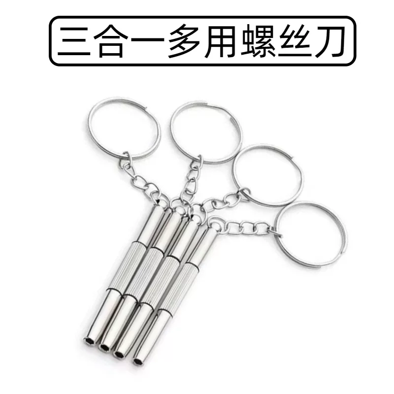 Универсальный отвертка? glasses with accessories, handheld tools set, three in one