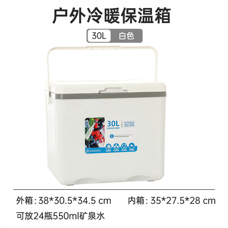 Refrigerador incubadora comercial al aire libre puestos de comida leche materna pesca conservación fresca picnic conservación fría portátil cubo de hielo portátil
