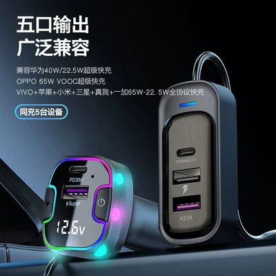 five-port output super fast charger – Mobil şarj cihazları