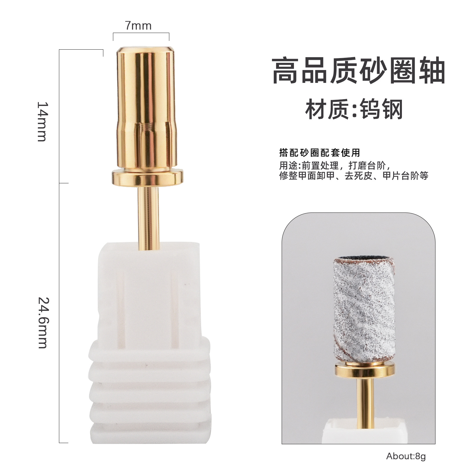 Tungsten Sand Ring Shaft Gold