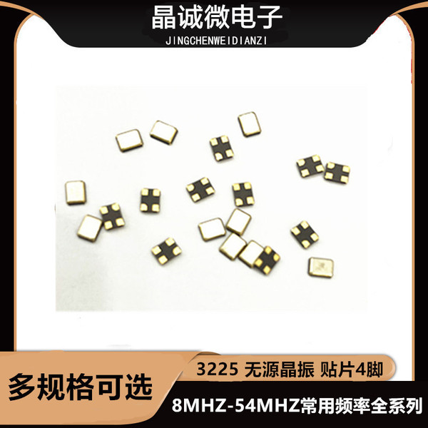3225 26m Besters Crystal 3225 26MHz Patch Crystal Crystal 4 -pin…