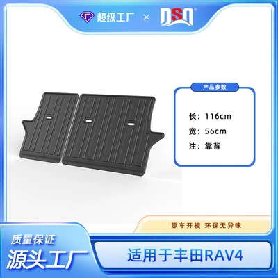 Multi-function pad, IZOA trunk mat waterproof and - tpe-material-waterproof-bag-rolled-up-for-delivery-25-year-old-toyota-rav4-us-version-backrest-cushion