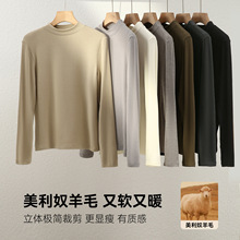 天丝莱赛尔打底衫女秋冬保暖羊毛内搭中高领气质显瘦外穿长袖上衣
