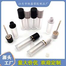 现货新款唇釉空管批发圆管唇彩管磨砂唇釉空管化妆品包材8ml