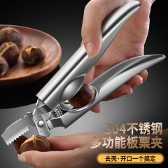 304ステンレスの栗の開口器は栗の神器を剥ぎます。