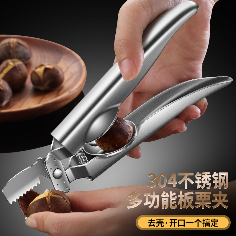 新品304ステンレス栗オープナー栗の神器を剥きます。|undefined