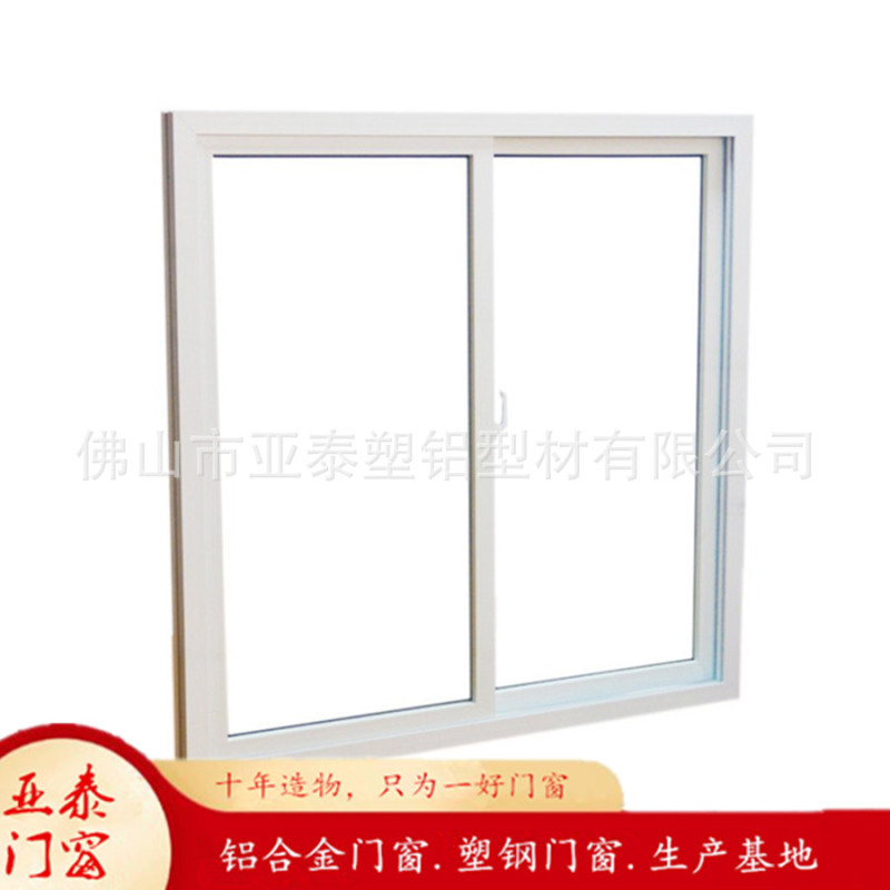 Plastic Steel Pvc Sliding Sash Left and Right Translation Sliding Track Sash Sash Size Production Hollow Tempered Glass Plastic Steel Pvc Sliding Sash Left and Right Translation Sliding Track Sash Sash Size Production Hollow Tempered Glass