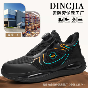�羳��ȫЬ ���Q��^�ڱ�Ь���ҷ��̴�