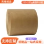 美国印花耐高温服装牛卡纸