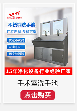 科来创-热销推荐版块_07.jpg