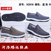 Slip-ons, sneakers, low casual footwear, for middle age