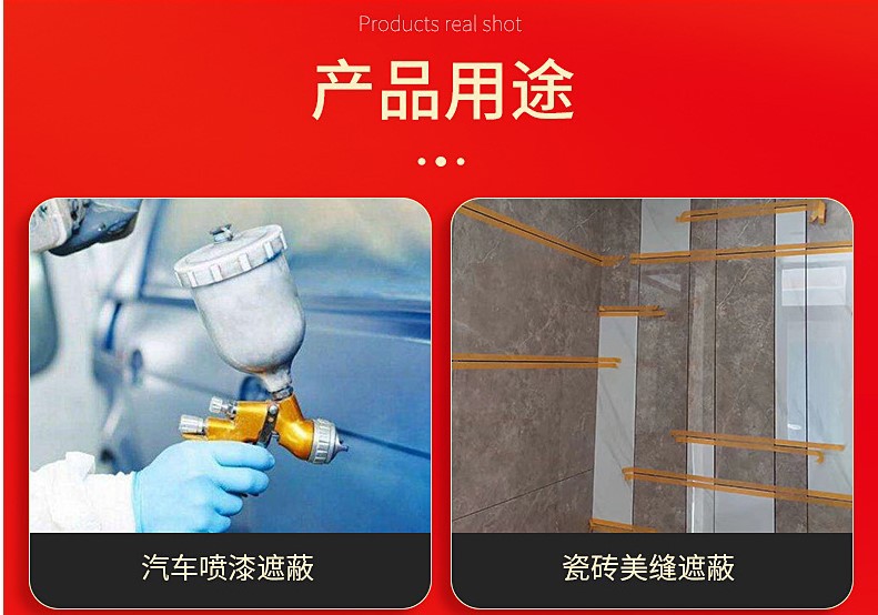 详情4
