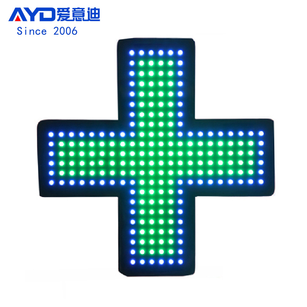 国外药房显示屏CE认证LED十字屏十字灯牌悬挂式十字发光灯箱制做